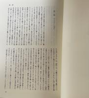ドンビー父子　上下巻揃