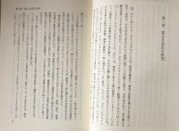 ハード・タイムズ