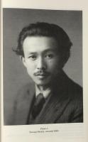 In Pursuit of Composite Beauty: Yanagi Soetsu, His Aesthetics and Aspiration for Peace