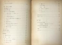 英語と私