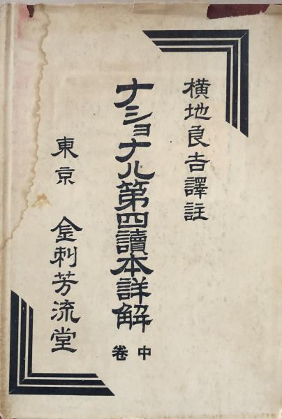 Victor Record Library for Every Home 文部省推薦 ビクター家庭