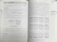 新・明解C言語（入門編・中級編・実践編）新•明解C言語で学ぶアルゴリズムとデータ構造・新解きながら学ぶC言語（新・明解C言語入門編　全演習問題収録） 全５冊