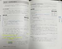 新・明解C言語（入門編・中級編・実践編）新•明解C言語で学ぶアルゴリズムとデータ構造・新解きながら学ぶC言語（新・明解C言語入門編　全演習問題収録） 全５冊