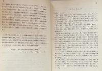 詳解英文法