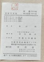 詳解英文法