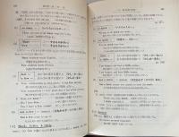 詳解英文法