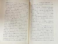 英語の教え方学び方