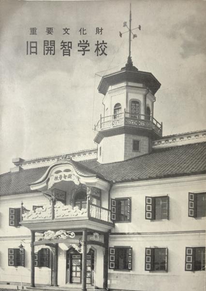 高木豊三『刑法義解』全7冊揃 時習社・博文社 明治13ー14年初版