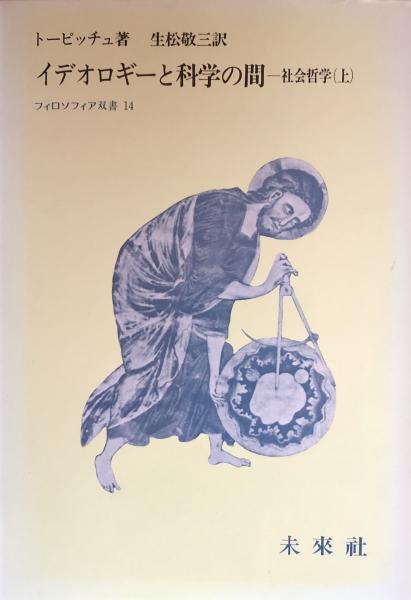 少年 オール復刻BOX 昭和37年4月号 光文社創業60周年企画 / 富士