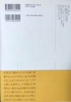 聖母像の到来