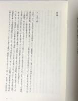 聖母像の到来