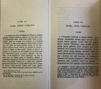 Suétone : Vies des douze Césars (3 volumes); tome 1 : César - Auguste; tome 2 : Tibère-Caligula-Claude- Néron; tome 3 : Galba-Othon-Vitellius-Vespasien-Titus-Domitien; textes et traductions (éditions de 1989, 1989, 1980, cartonnées). Collection des Universités de France, Association Guillaume Budé