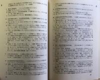 リンガフォン　中国語コース