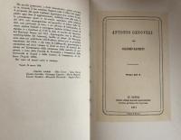 Antonio Genovesi. Ristampa dell' unica edizione del 1871