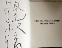 THE PEOPLE by KISHIN : 篠山紀信 写真力  （サイン入り）