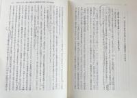 21世紀の企業法則　酒巻俊雄先生古稀記念