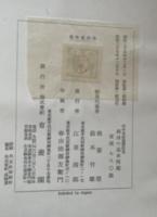 商法の基本問題　田中先生還暦記念