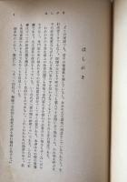 民事法律相談 : わかりやすい解説付の書式と手続