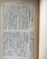 民事法律相談 : わかりやすい解説付の書式と手続