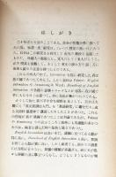 英文朗讀法大意