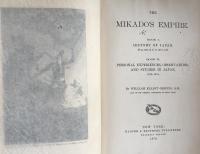The Mikado's Empire 皇国