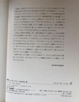 愛蔵版　ピーターラビット全おはなし集