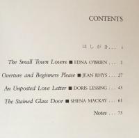 Contemporary British Women Writers