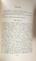 The Hound and Other Stories(Nan'un -do's Contemporary Library)