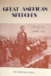Great American Speeches