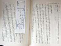 私と商事判例