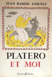 Platero et Moi
