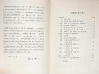 Arnold Bennett: Literary Taste  -How to Form It-  (Gold Series)