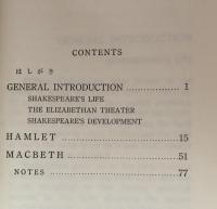 Twisted Tales from Shakespeare Vol.Ⅰ