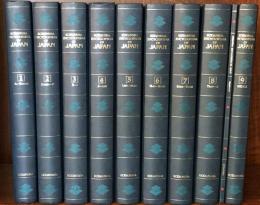 Kodansha Encyclopedia of Japan 全9巻揃+補遺