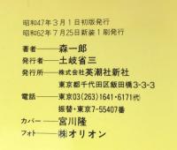 大学への英文法全出題―総集版・試験に出る問題