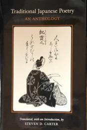 Traditional Japanese Poetry:An Anthology
