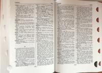 Cassell's Latin Dictionary: Latin-English,English-Latin