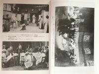 美術教育の歴史と哲学
