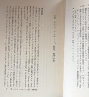 美術教育の歴史と哲学