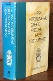 The RSV Interlinear Greek-English New Testament