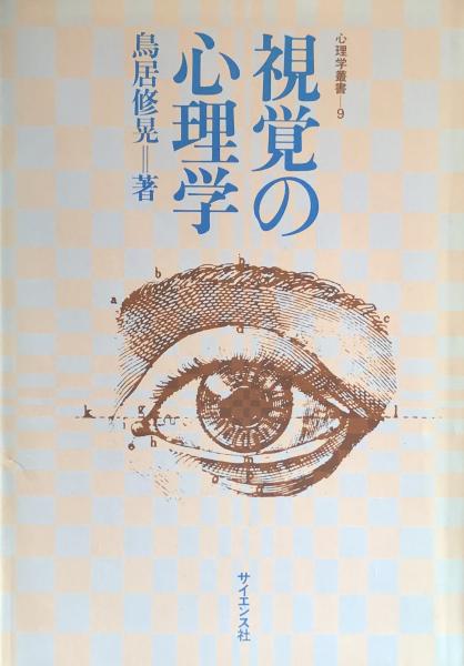 古谷専三　英語のくわしい研究法 Amazon.co.jp: 英語のくわしい研究法 : 古谷 専三: 本