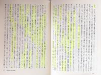革命と建築