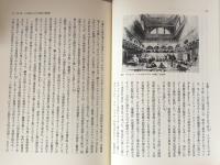 デザイン史　その歴史、理論、批評