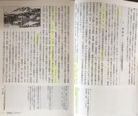 現代デザイン論