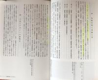 現代デザイン論