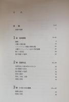 芸術の哲学（哲学の世界10）
