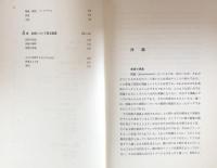 芸術の哲学（哲学の世界10）