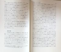 芸術の哲学（哲学の世界10）
