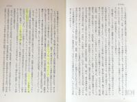 芸術の記号論