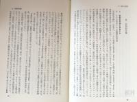 芸術の記号論